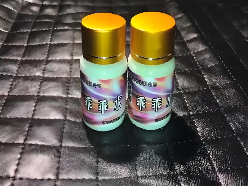 女士专用蓝精灵6795-1zY4型号